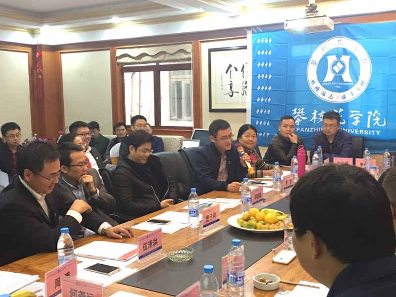 枝花学院士建学院云南校友分成立